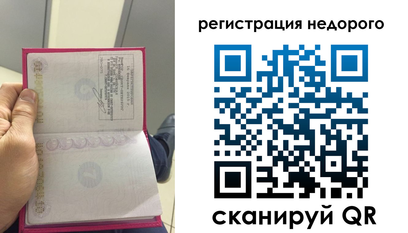 пропишу в квартире в Бердске